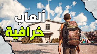 أفضل 10 ألعاب محاكاة للواقع | Top 10 Simulation Games 😱🔥