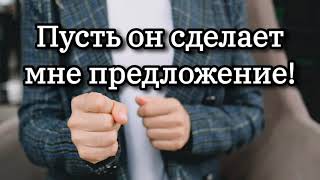 Как сестра просила служителя чтобы брат сделал ей предложение | Примеры из проповедей МСЦ ЕХБ