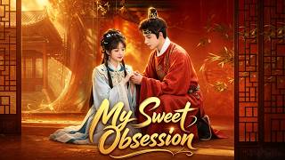 🆕My Sweet Obsession【Wonderful Drama】#drama#锦笼囚