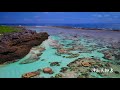 【沖永良部島 空撮】sorasan 沖永良部島〜国頭シャーシ〜　美海　海水浴　ドローン映像