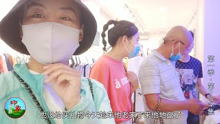 (954) 姑娘给妈妈买几百元衣服 自己用39买三双鞋 进农村县城吃大餐！