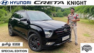 HYUNDAI CRETA KNIGHT EDITION | WHAT'S SO SPECIAL!?? | Detailed Tamil Review