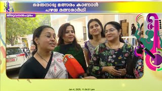 'ഒരിക്കൽ കൂടി വേദിയിൽ ഒന്നിച്ച് കയറും';ഒപ്പം മത്സരിച്ചവർക്കൊപ്പം കലോത്സവത്തിനെത്തി മന്ത്രി വീണ ജോർജ്