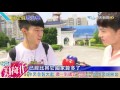 20160724中天新聞　台工時全球第四高！　紀念日該多放假？