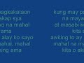 aking ama lyrics by kingverly