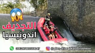 السياحي بونشاك جبل جاكرتا بالي التجديف سوكابومي اندونيسيا رافتنج/Rafting sukabumi sungai cisadane