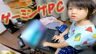 ゲーミングPCデビュー！ご褒美制なら集中して勉強できる説を検証【ワンオペ育児Vlog ルーティーン】