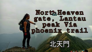 NORTH HEAVEN GATE HIKE (北天門)  To West Dog's Teeth #Lantaupeak #heavengate