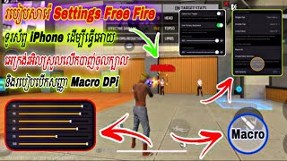 របៀបសារេ Settings Free Fire ទូរស័ព្ទ iPhone និង របៀបបើកសញ្ញា Macro DPi