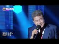 진성 태클을 걸지마 트로트클라쓰x고흥올래페스타 trotclass k_music