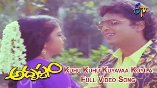 Kuhu Kuhu Kuyavaa Koyila Full Video Song | Adrushthom | Naresh | Yamuna | ETV Cinema
