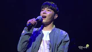 180407_휘성콘서트-화성_휘성(Realslow)_1_인썸니아(Insomnia) \u0026 다시 만난 날 \u0026 전할 수 없는 이야기