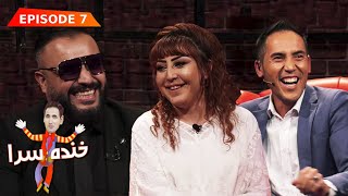 Khanda Sara With Bezhan Zafarmal and Zohal Faqirzada / خنده سرا با بیژن ظفرمل و زحل فقیرزاده