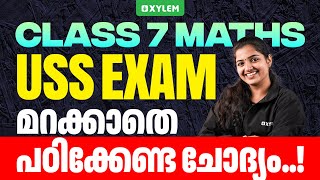 Class 7 USS Exam - മറക്കാതെ പഠിക്കേണ്ട ചോദ്യം..! | Xylem Class 7