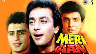 Meri Aan Full Movie|| Sanjay Dutt \u0026 Ayub Khan Mukesh Khanna