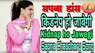 Kidnap Ho Javegi Remix Dj Song // किडनेप हो जावेगी Sapna Dance Dj Song // Hariyanvi Dj Song