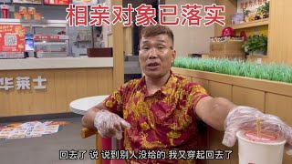 周滚龙的相亲对象已落实，给他看了阿姨的照片后，他好像有点纠结