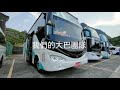 【艦隊輕旅行 優質大t明星賓士福斯 保母車包車 出租 環島推薦 價格優惠 包車旅遊台南台中台東宜蘭推薦ptt】