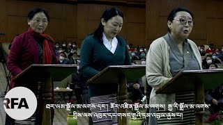 བཀའ་ཤག་སྐབས་༡༦པའི་བུད་མེད་བཀའ་བློན་གསུམ་གྱིས་ལས་འཁུར་དང་གསང་རྒྱའི་དམ་འབུལ་ཞུས་པ།