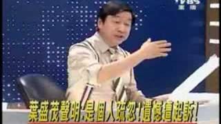 全民开讲 2008年8月28日_chunk_1