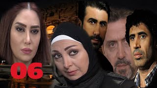 Damesco Series   Episode 06   المسلسل السورى الرائع  النسيج   الحلقة السادسة