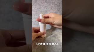 DIY【防脫髮＋健髮洗頭水】 - 記得配合白鼠尾草純露