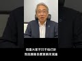 部分腸泌素短缺 控糖減重仍有良方 病友不必恐慌