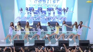 20160904 구구단(gugudan) Good Boy @사람사랑 생명사랑 걷기축제 직캠 by 험하게컸다