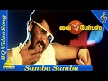 Samba Samba Video Song | Love Birds Tamil Movie Songs | Prabhu Deva | Nagma|Pyramid Music