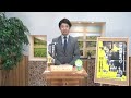 松阪市行政情報番組vol.1054 エンディング