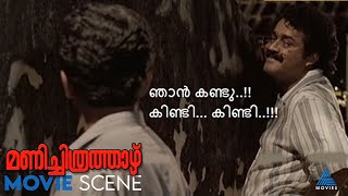 കിണ്ടി കിണ്ടി ..ഞാൻ കണ്ടു ..ചന്തുവിനെ വിടാതെ പിന്തുടർന്ന ഡോക്ടർ സണ്ണി.