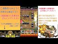 【モンスト】カルナ決戦前夜なので雑談しながらまったりと神殿周ってこ～。ん？（～23 30）【参加型】