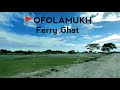 majuli মাজুলীলৈ যাওঁতে world s largest island nilotpal bora ft jyotishman mahanta