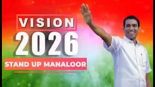 VISION 2026 - STAND UP MANALOOR | Income Via Tourism | Vote for UDF | Vote for Vijay Hari