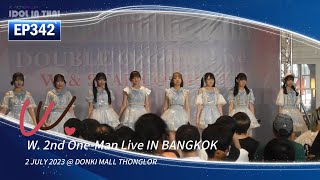 W. ダブルヴィー Double V. 2nd One-Man Live In Bangkok - IDOL IN THAI ไอดอลอินไทย