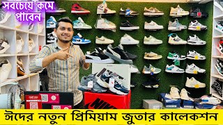 ডিস্কাউন্ট অফারে জুতা |Sneakers Price In Bangladesh 2025| Buy Best New sneakers/Shoes in Cheap Price