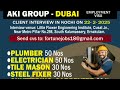 urgently requirements for reputed company in qatar🔥 gulf job vacancy 2025🔥 saudi arabia vacancy 2025