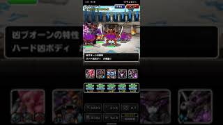 ドラゴンクエストモンスターズスーパーライト 超魔王オムド▪レクスと神様とエスタークを含めたテンプレパーティを4ターンキルするブレイク系パーティ