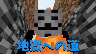 【マイクラ】回路なしで作る動く歩道（コマンド解説）