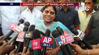 Ys Vijayamma, Ys Sharmila Public Rallies boost YSRCP Election Campaign | AP Polls 2019 | 10TV News