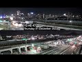 【archive】2022.11.29 19 30～07 30　静岡駅ライブカメラ　東海道新幹線・東海道本線　japan shinkansen live camera