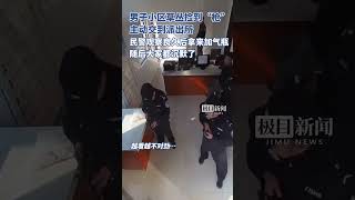 男子小区草丛捡到“枪”主动交到派出所，民警观察良久后发现…