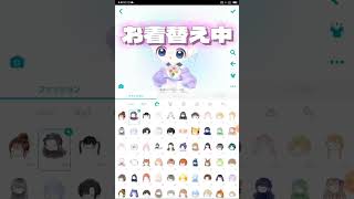 ビンゴクエスト神#ピグパ民と繋がりたい #ゲーム #ガチャ動画