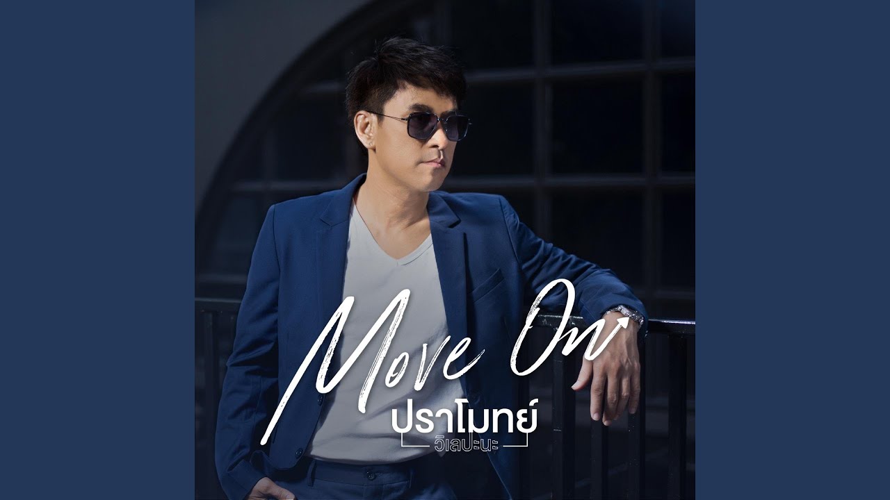 Move On Youtube