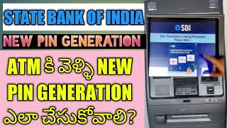Sbi New Atm card Pin generation process ll in Telugu