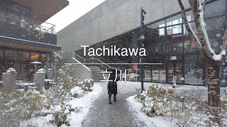 [4K] Tachikawa 立川 [Tokyo 東京] [Walk 散歩] #528