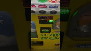 【キャンディストア自販機】😷当たるかな？27回目🤔アサヒ飲料ぐんぐんグルト😑