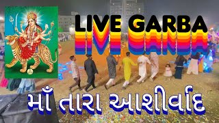 Ma Tara Ashirwad || jigs music || Geeta Rabari #livegarba #navratri
