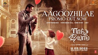 Agoozhilae (teaser) full song on today at 12:00.pm and  (tamil)  #Radhe shyam #prabhas  #hedgepooja