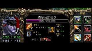 vlan平台 魔獸爭霸 信長之野望Fix V10G6C 香宗我部親泰 如果在前期對線時 對方一直站在箭塔前面 幹不掉他 又無能為力 太出去還會馬上被秒的情況下 你們會怎麼做